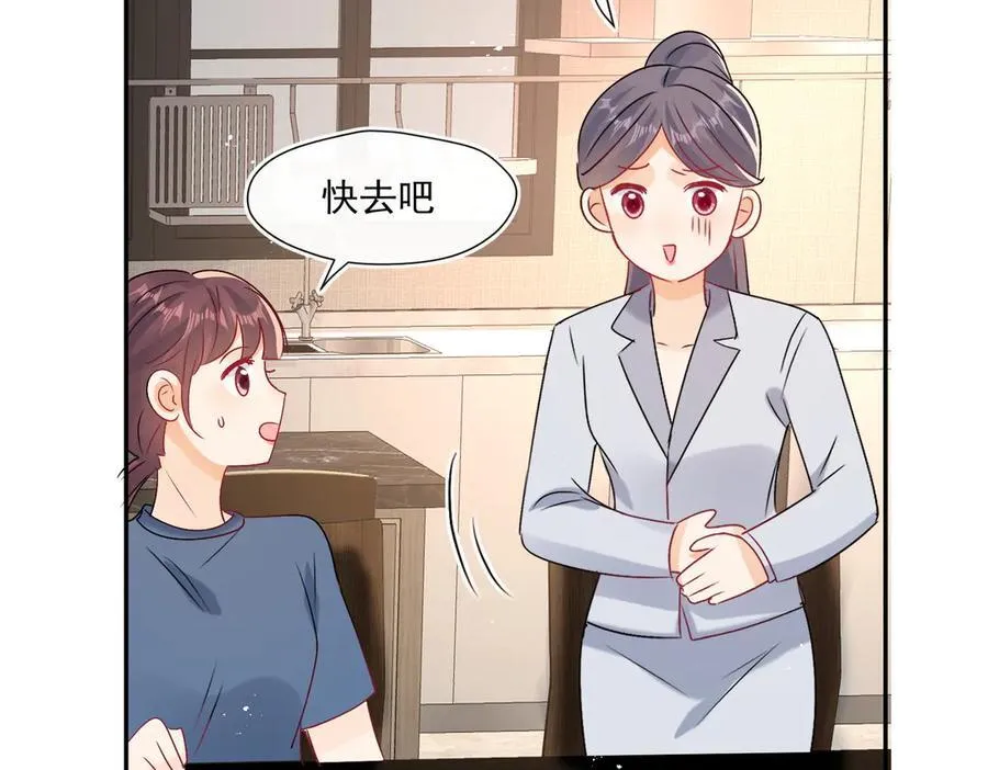 第91话 偷情被发现了！43