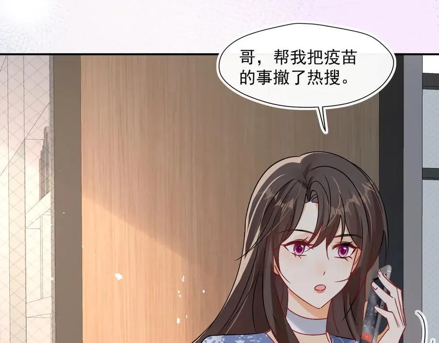 第92话 一场恶战80