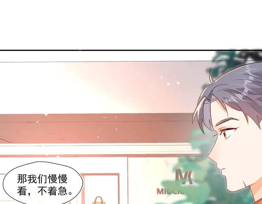第89话 又是我自作多情27