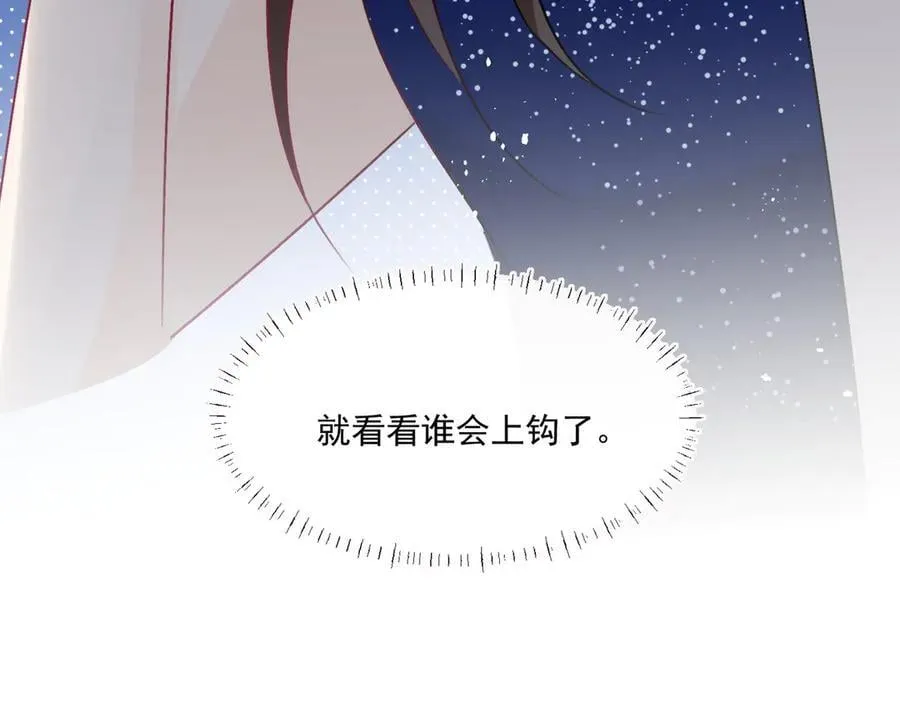 第92话 一场恶战50