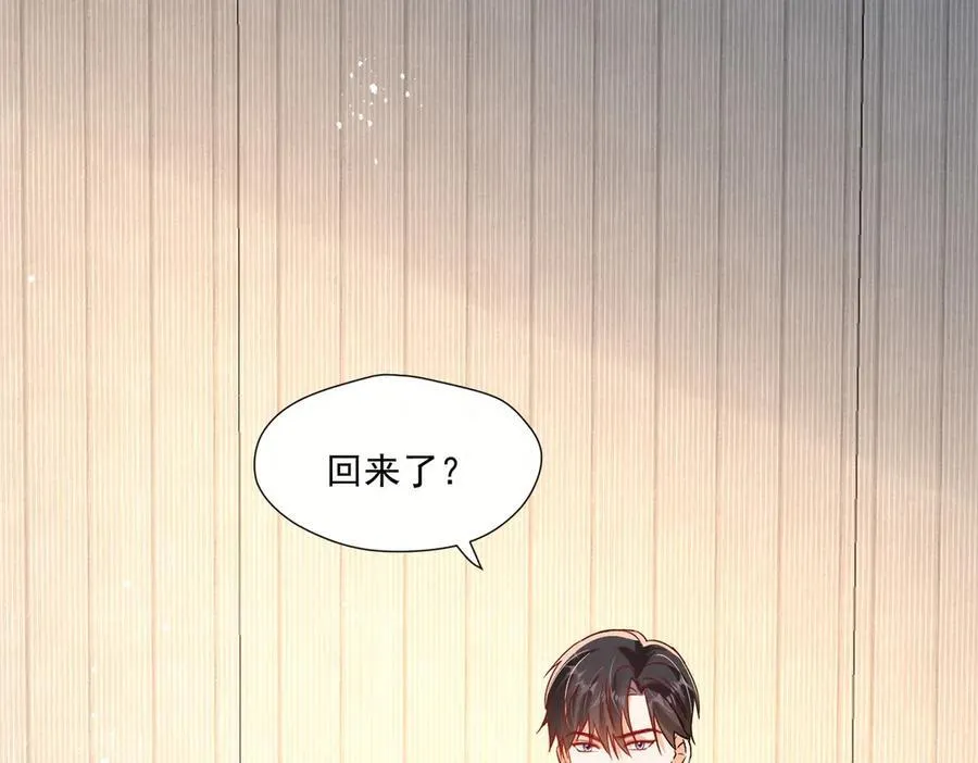 第89话 又是我自作多情55