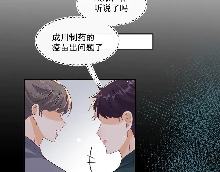第92话 一场恶战53