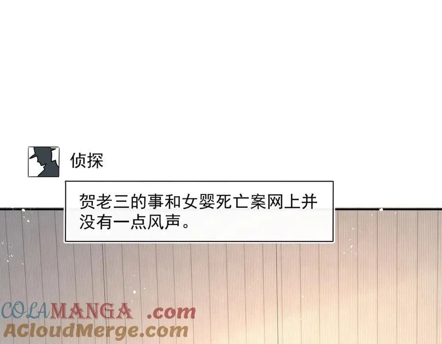 第92话 一场恶战6