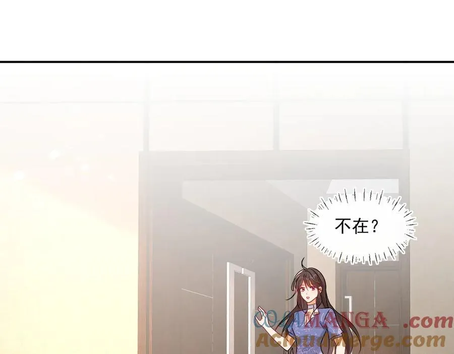 第94话 他居然挂我电话！69