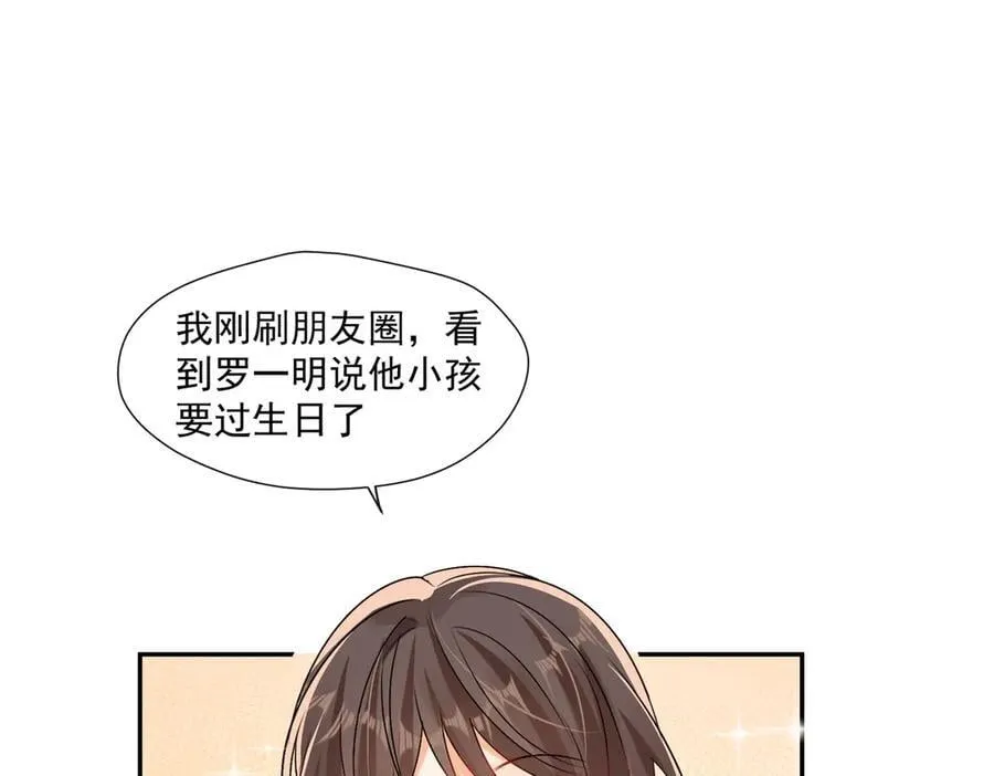 第92话 一场恶战22