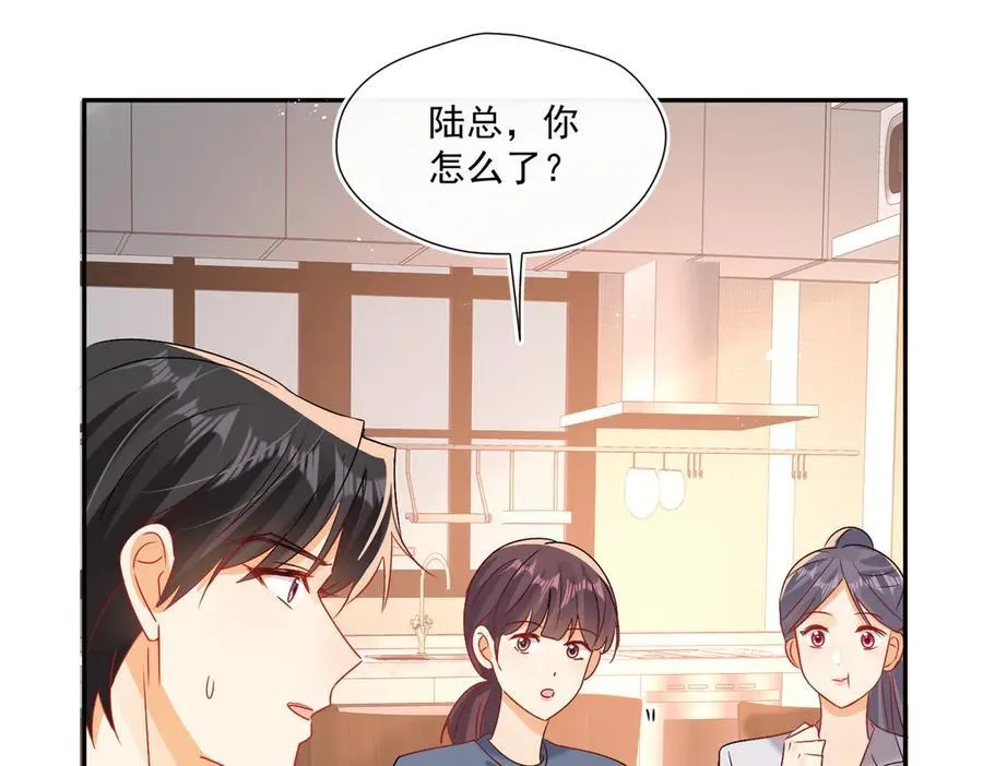 第91话 偷情被发现了！7
