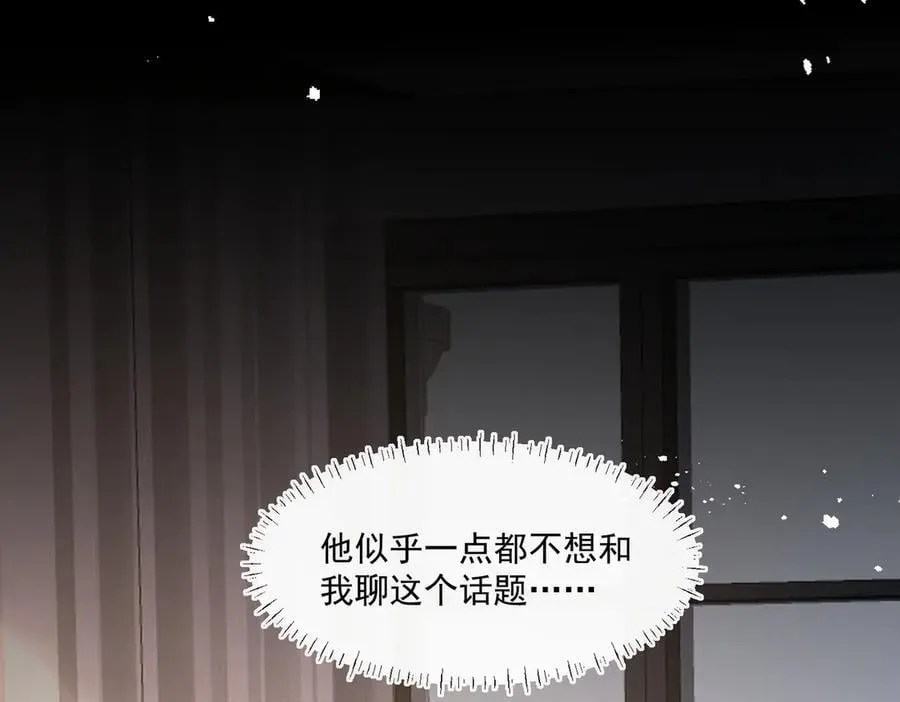 第92话 一场恶战37