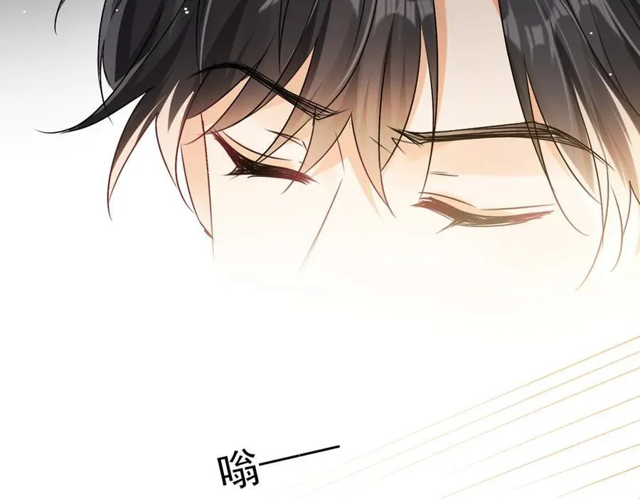 第95话 我不止想和你做朋友51