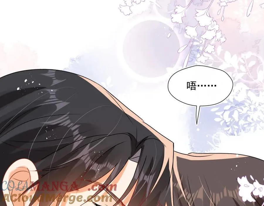 第89话 又是我自作多情72