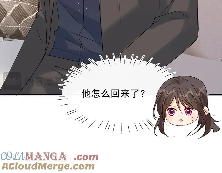 第95话 我不止想和你做朋友116