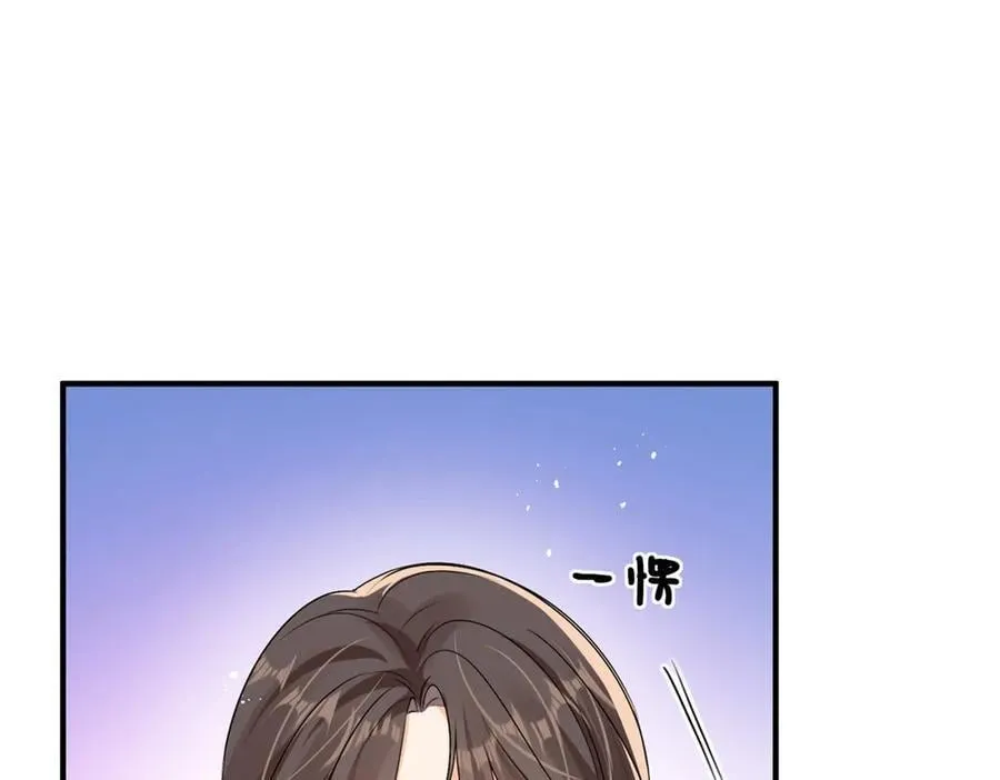 第95话 我不止想和你做朋友86