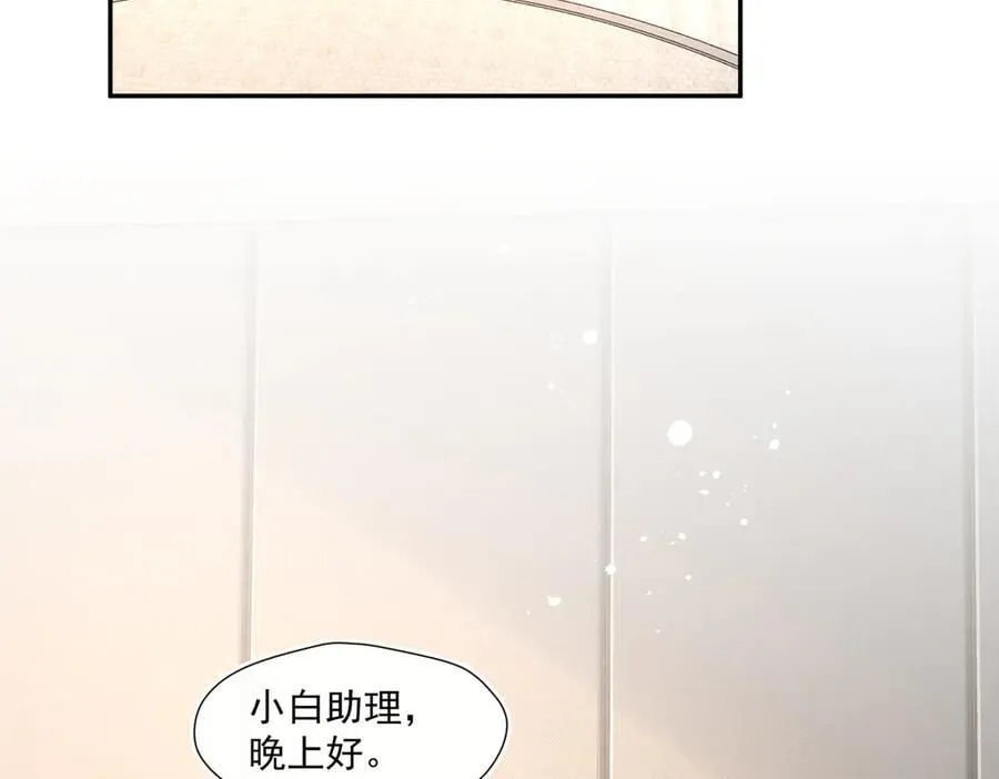 第93话 背叛的滋味5