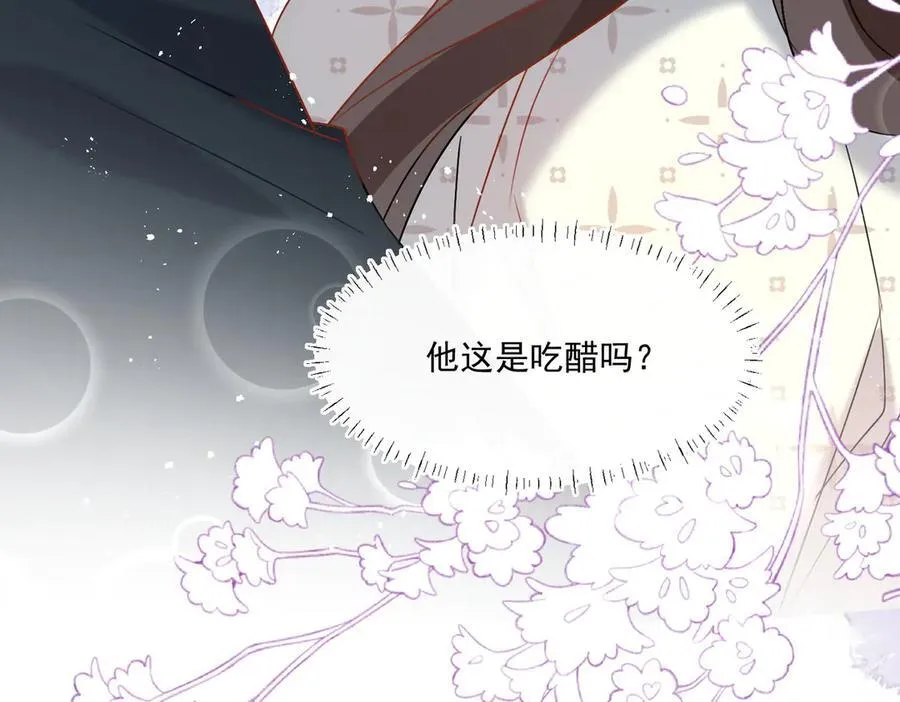 第89话 又是我自作多情74