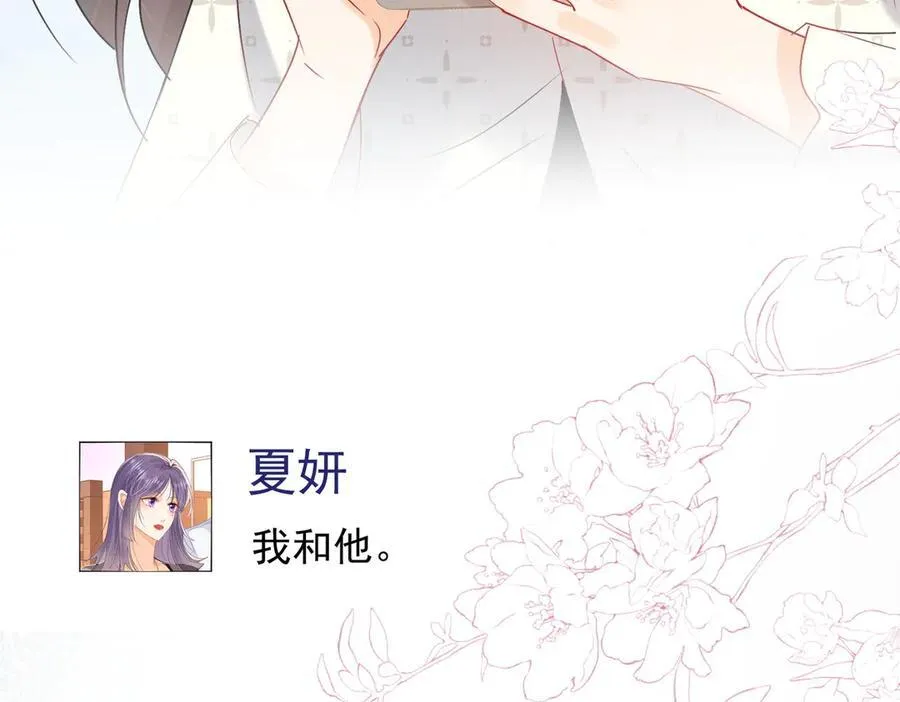 第89话 又是我自作多情91