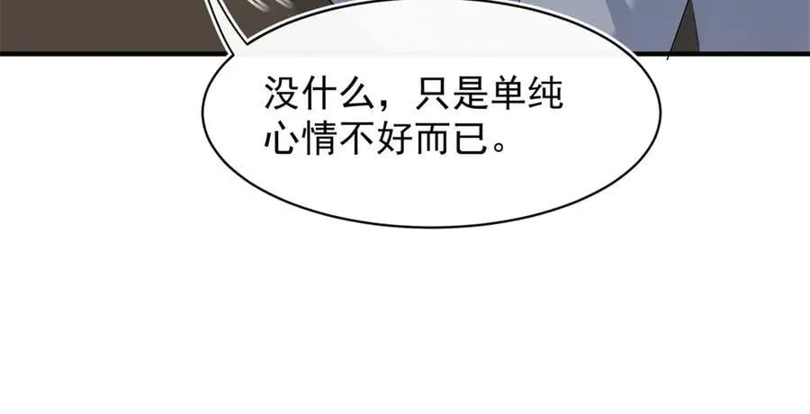 第95话 我不止想和你做朋友83