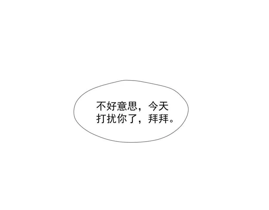 第95话 我不止想和你做朋友37