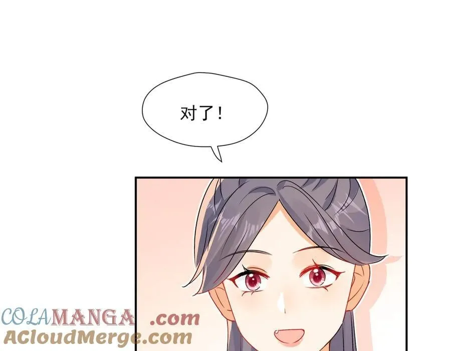 第90话 没完没了的狗男人30