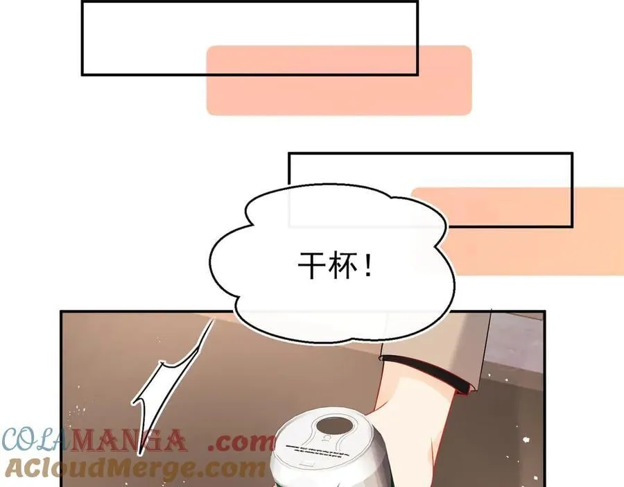 第90话 没完没了的狗男人63