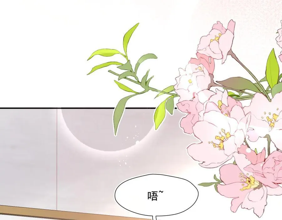 第91话 偷情被发现了！38