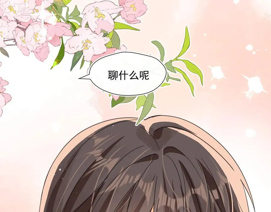 第90话 没完没了的狗男人19