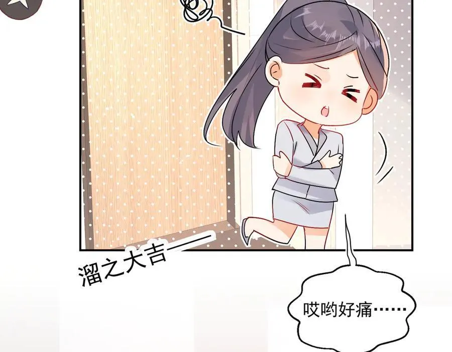 第91话 偷情被发现了！57