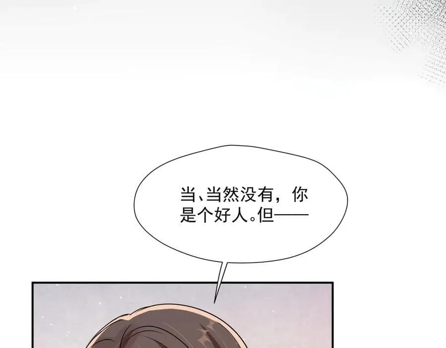第92话 一场恶战29