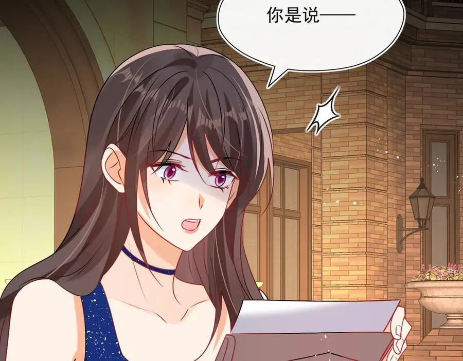 第91话 偷情被发现了！79
