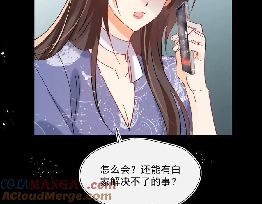 第92话 一场恶战84