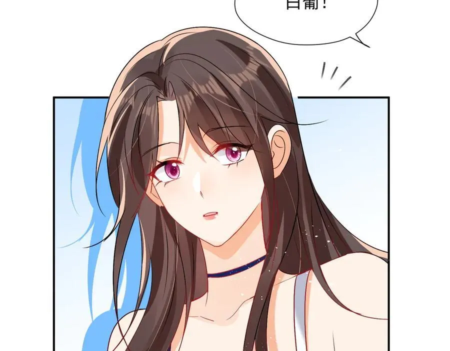 第91话 偷情被发现了！73