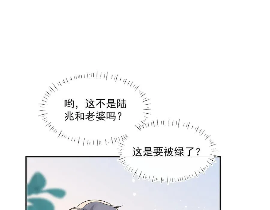 第89话 又是我自作多情29