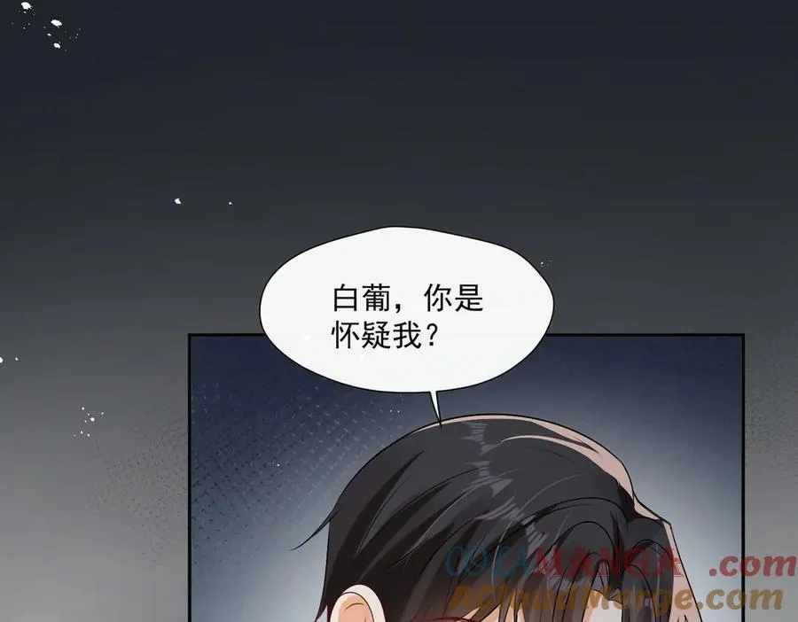 第92话 一场恶战27