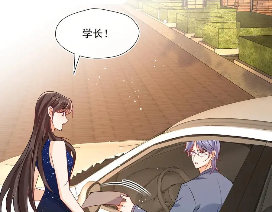 第91话 偷情被发现了！75