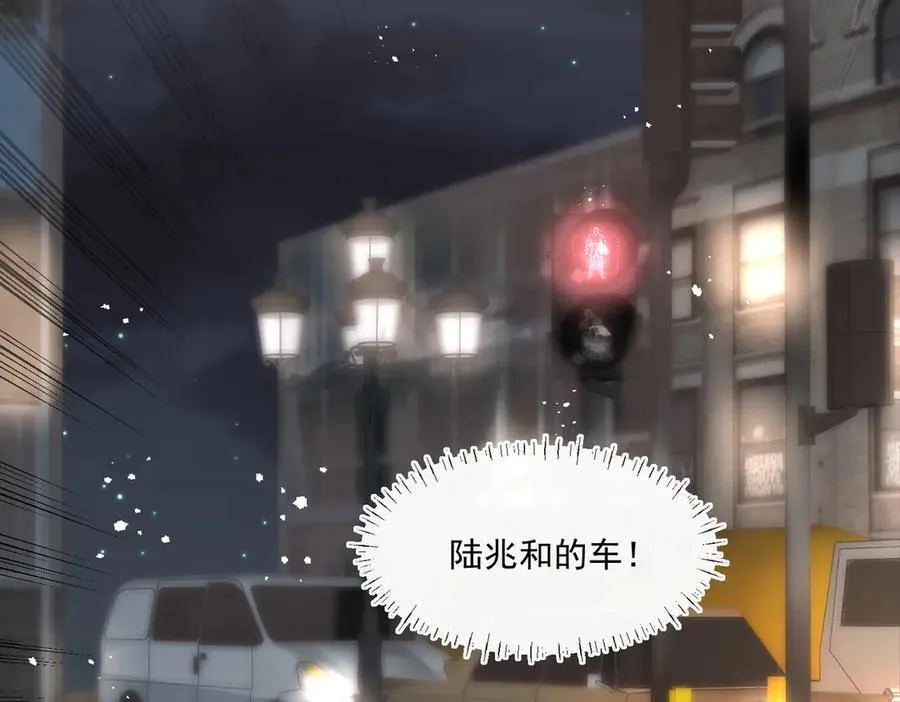 第94话 他居然挂我电话！86