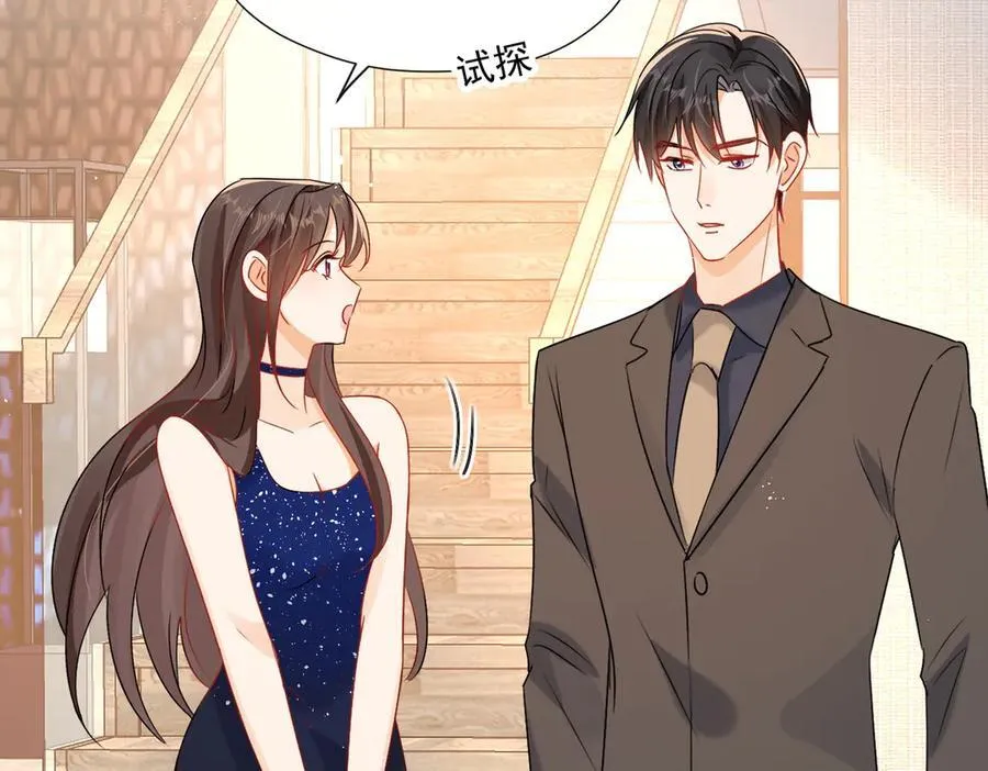 第92话 一场恶战25