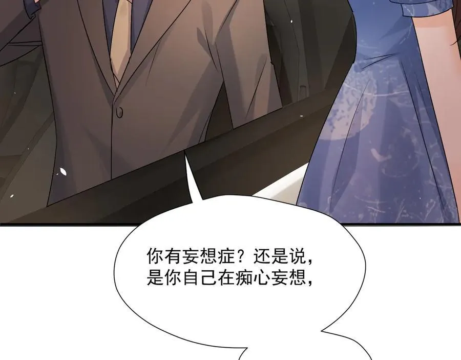第95话 我不止想和你做朋友14