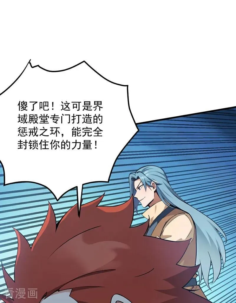 第246话 虚张声势！25