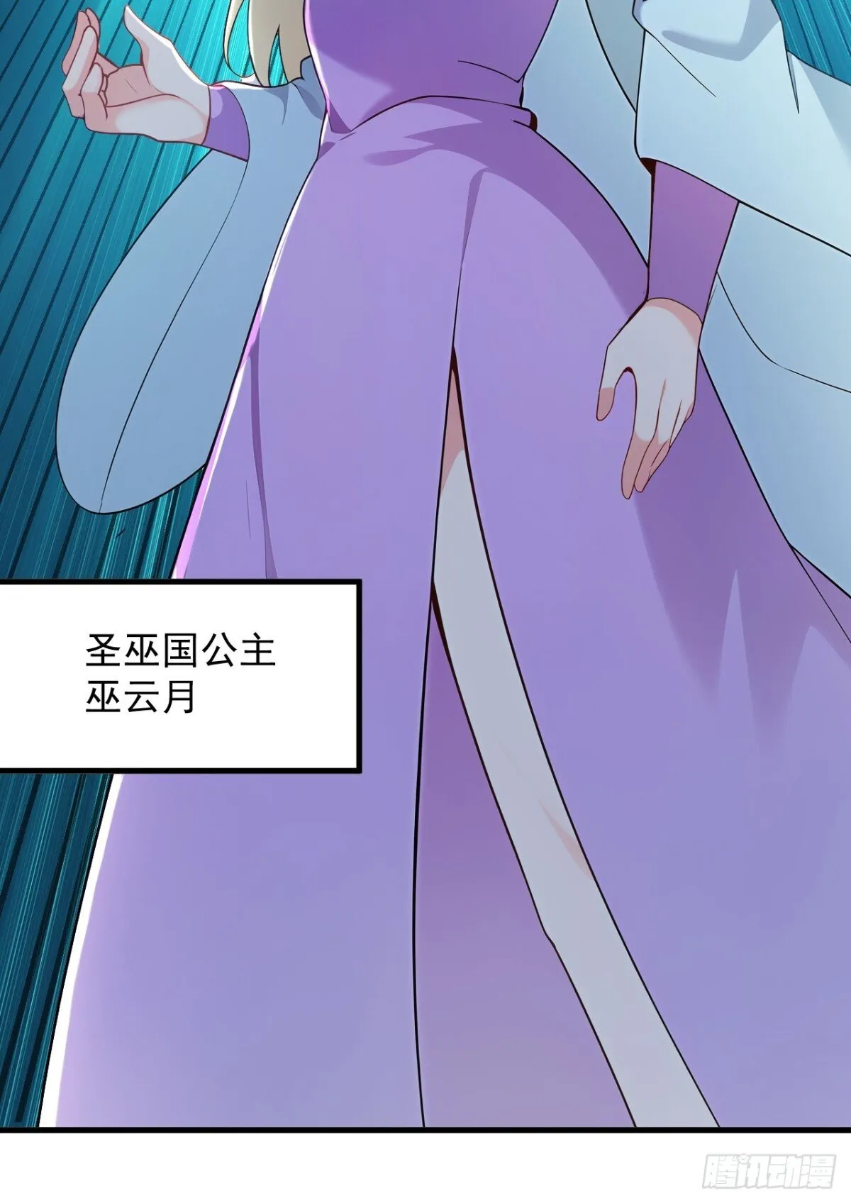 第255话 逃跑的机会44