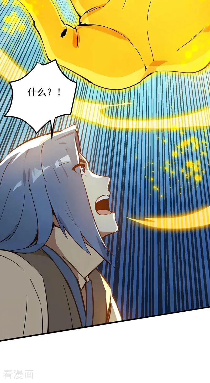 第246话 虚张声势！35