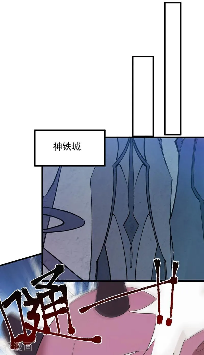 第235话 大哥的仁慈15