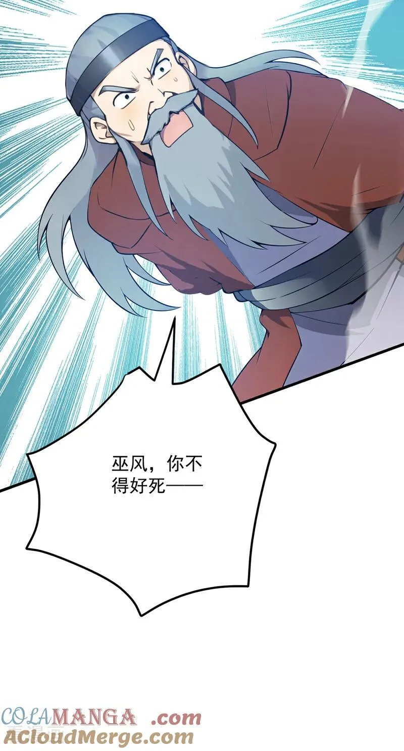 第260话 真正的神兽6