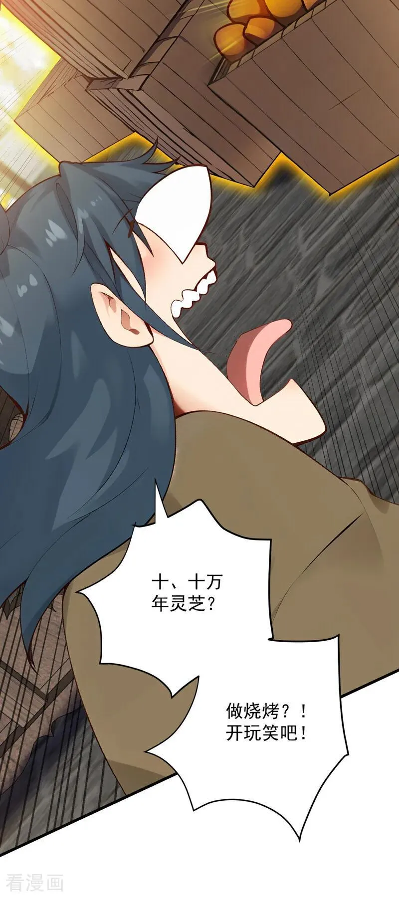 第263话 哪来的小贼？27
