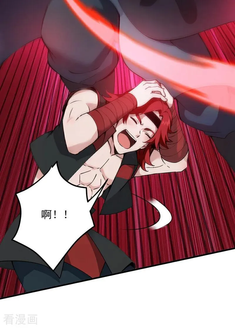 第249话 修炼的意义14