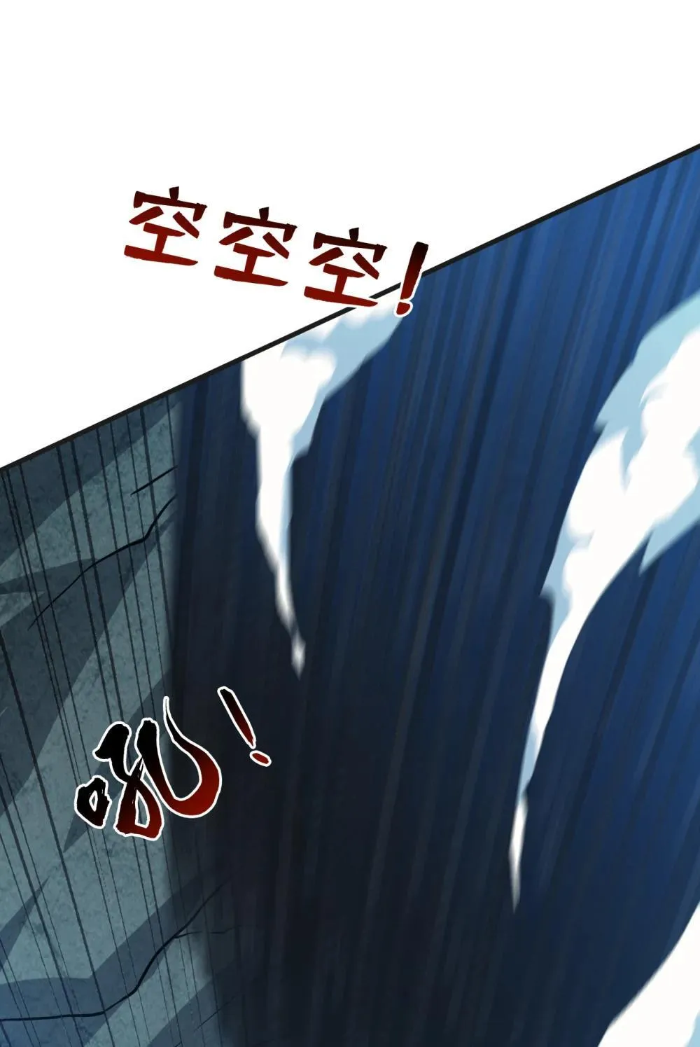 268 老祖我自有妙计18