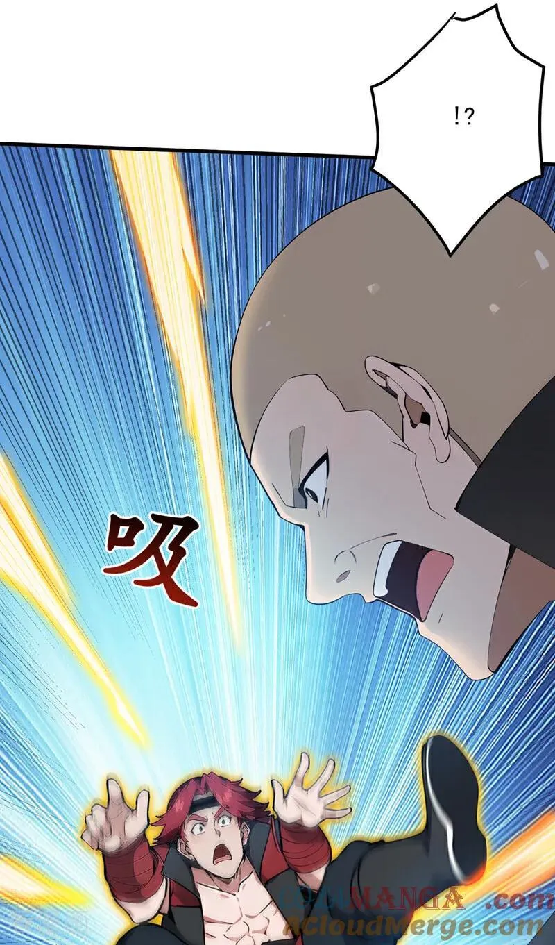 第249话 修炼的意义15
