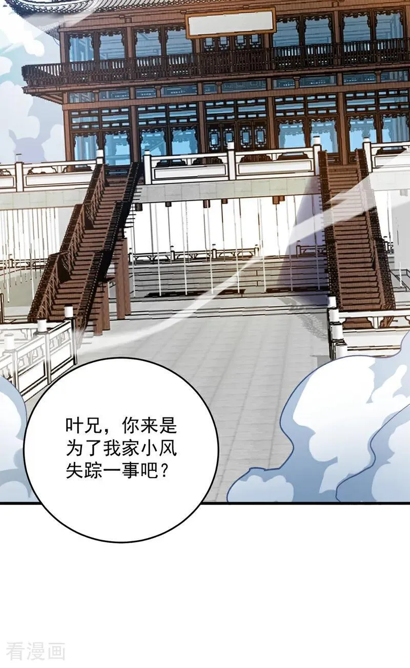 第247话 伟大发明8