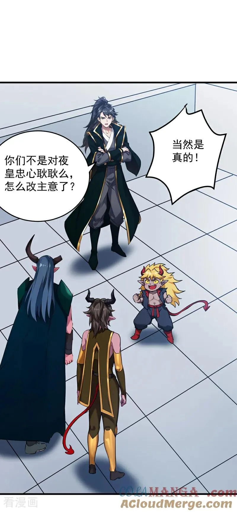 第241话 你…不杀我们？34