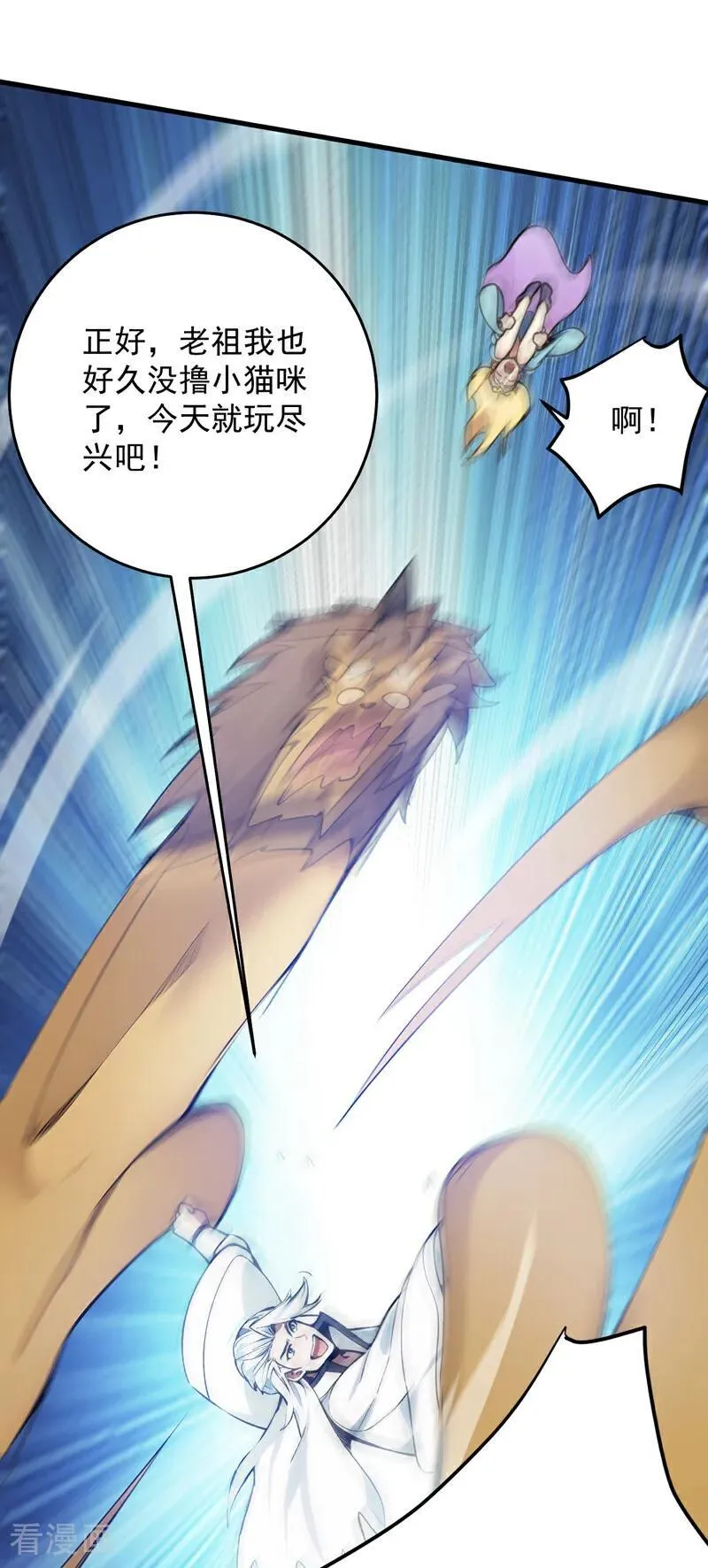 第259话 不打不成器16