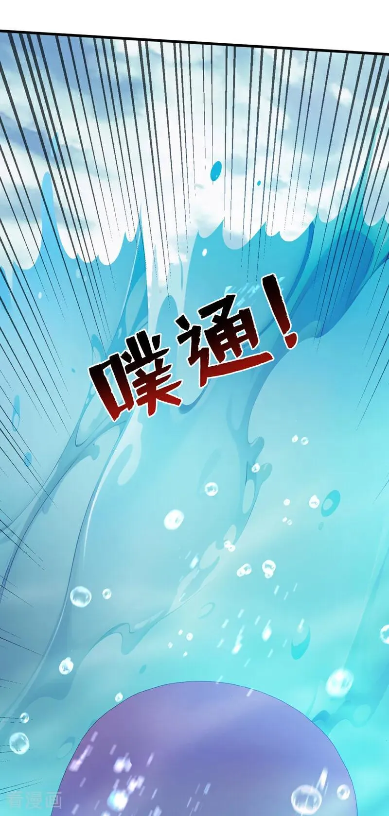 第270话 大家一起泡澡！11