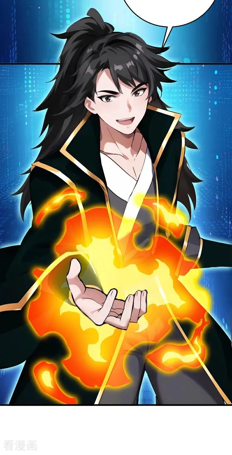 第253话 老祖回来了！2