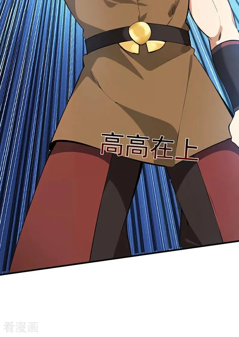 第246话 虚张声势！13